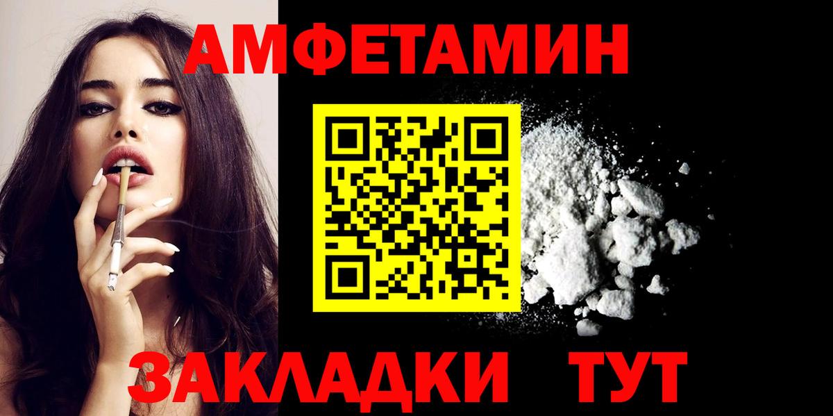 Amphetamine 98% Малгобек