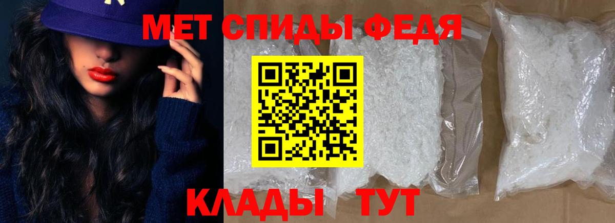 Малгобек  АМФЕТАМИН Premium  АМФЕТАМИН  Вход с VPN 