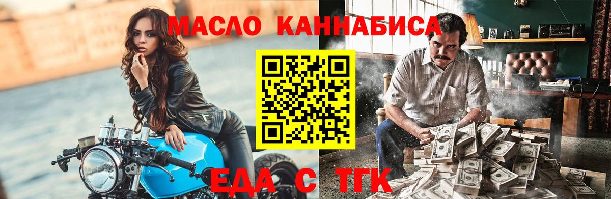 Canna-Cookies марихуана  Вход с VPN  Малгобек 