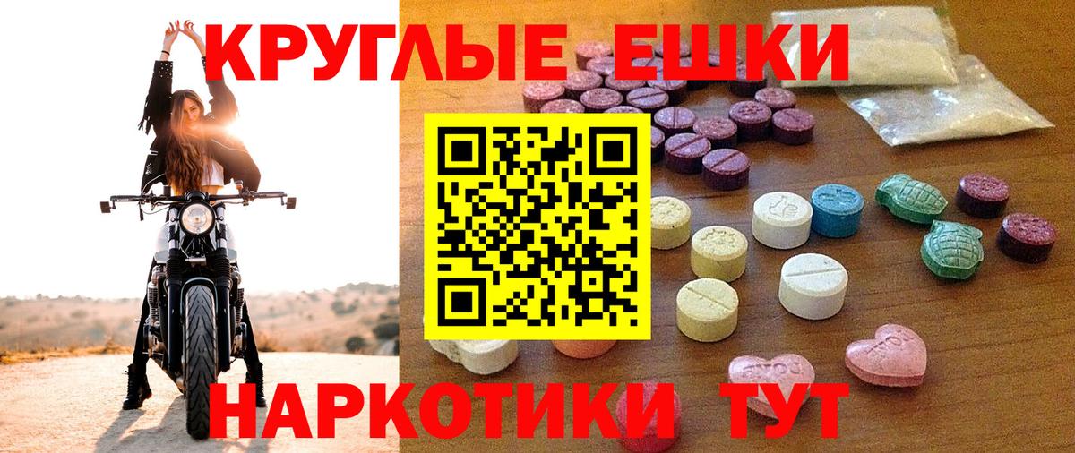Ecstasy Punisher Малгобек