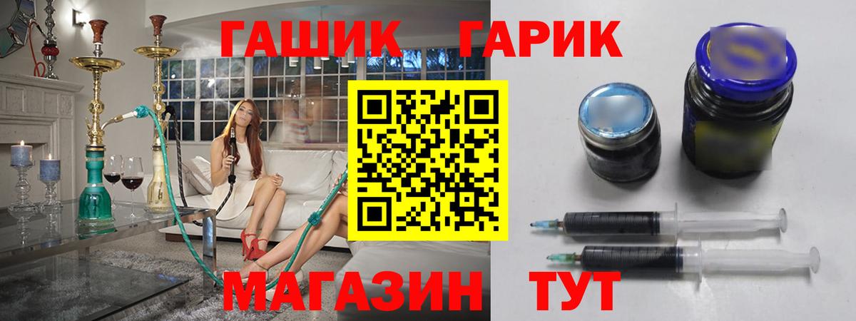 Гашиш убойный  Вход с VPN  Гашиш AMNESIA HAZE  Малгобек 