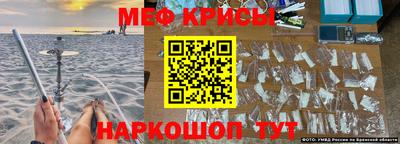 прущая мука Ставрополь