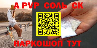 mdpv Среднеуральск