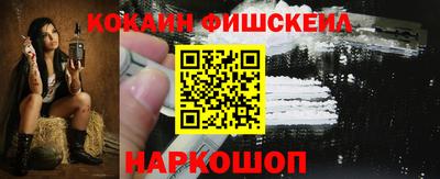 прущая мука Ставрополь