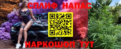 COCAINE Старая Купавна