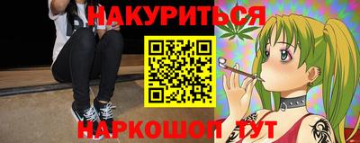 прущая мука Ставрополь