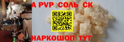 прущая мука Ставрополь