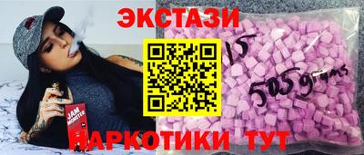прущая мука Ставрополь