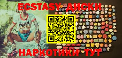COCAINE Старая Купавна