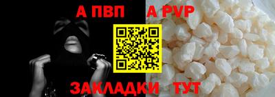 COCAINE Старая Купавна