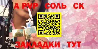 COCAINE Старая Купавна