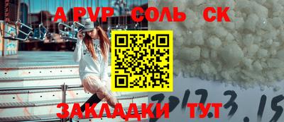 COCAINE Старая Купавна
