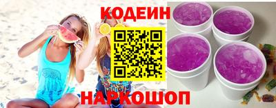 COCAINE Старая Купавна