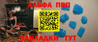 COCAINE Старая Купавна