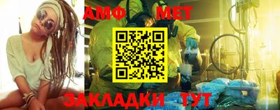 прущая мука Ставрополь