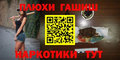 COCAINE Старая Купавна
