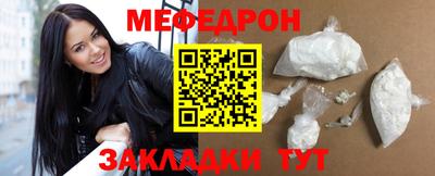 COCAINE Старая Купавна