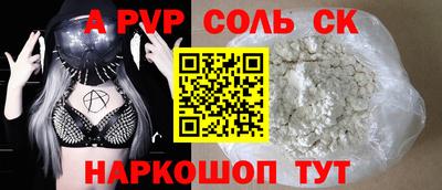 COCAINE Старая Купавна