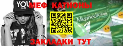 прущая мука Ставрополь