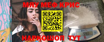 COCAINE Старая Купавна