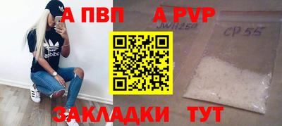 прущая мука Ставрополь