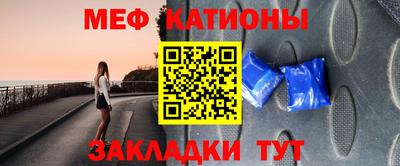 прущая мука Ставрополь