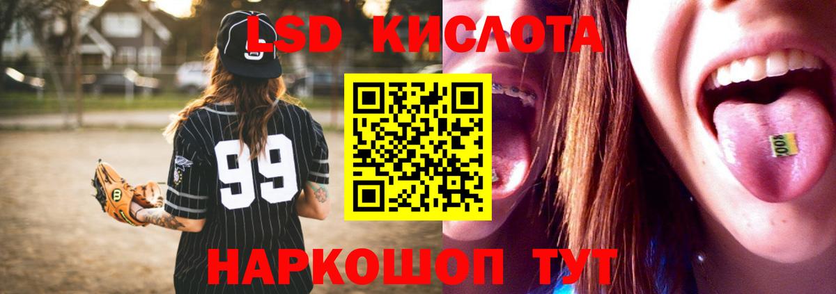 Малгобек  Лсд 25 экстази кислота  Вход с VPN 