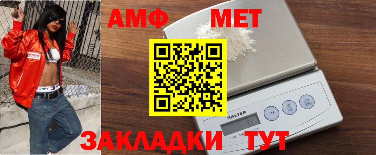 Метамфетамин Декстрометамфетамин 99.9% Малгобек
