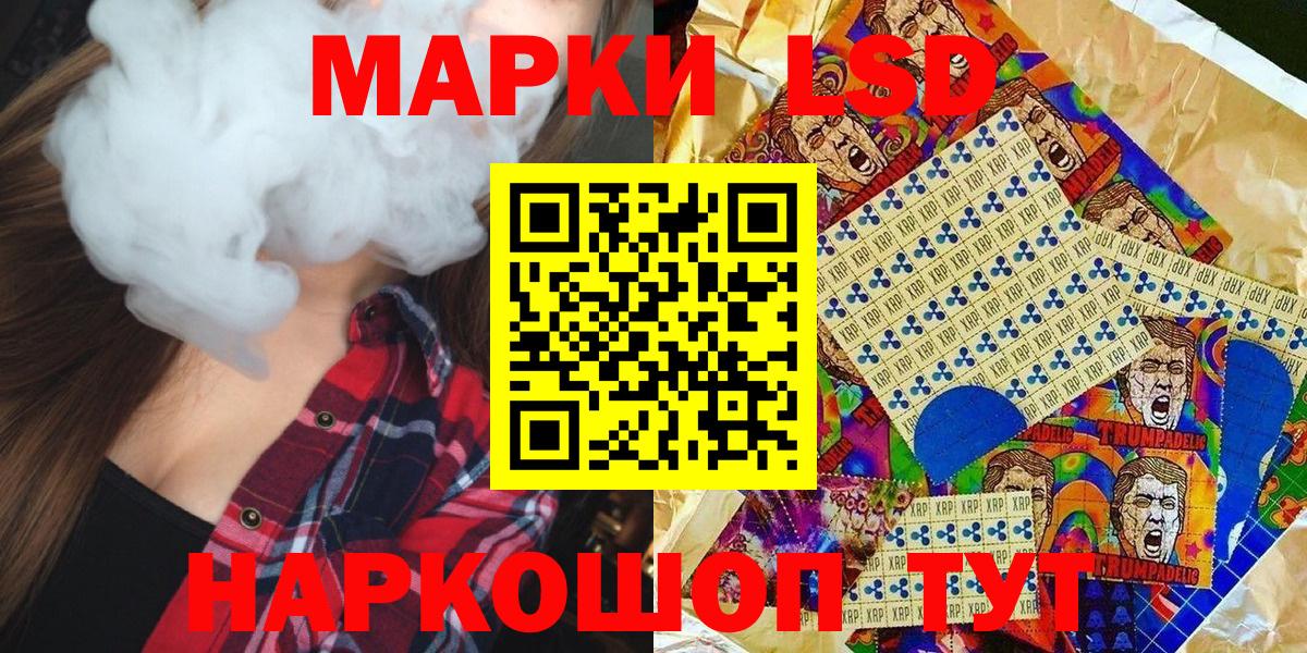 Марки N-bome 1500мкг Малгобек